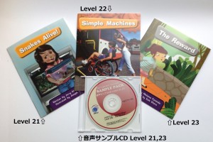 21-23b(Level入)