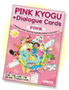 PINK KYOGU＋　Dialogue Cards
