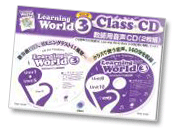 Learning World 3 Class CD