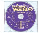Learning World 3 生徒用 ＣＤ