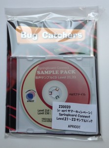 21-23Pack