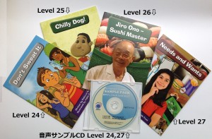 24-27b(Level入)