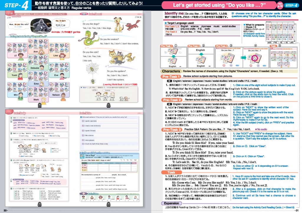 TM STEP 4_Page_1