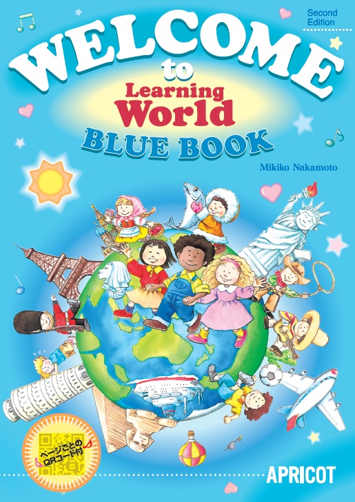 Welcome to Learning World　BLUE テキスト