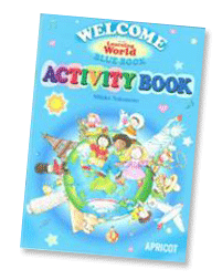 Welcome to Learning World BLUE アクティビティ ブック