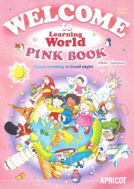 Welcome to Learning World PINK テキスト