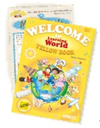 Welcome to Learning World YELLOW テキスト
