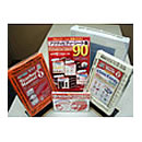 改訂版 Learning World １　Teacher's Pack