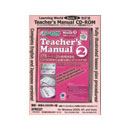 改訂版　Learning World ２　指導マニュアル CD-ROM