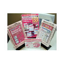 改訂版 Learning World 2 Teacher's Pack